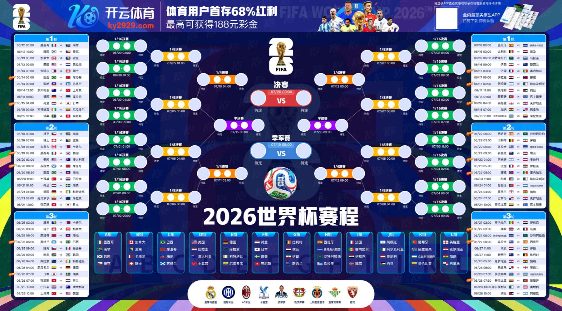 aoa|aoa体育官网|aoa官方网站